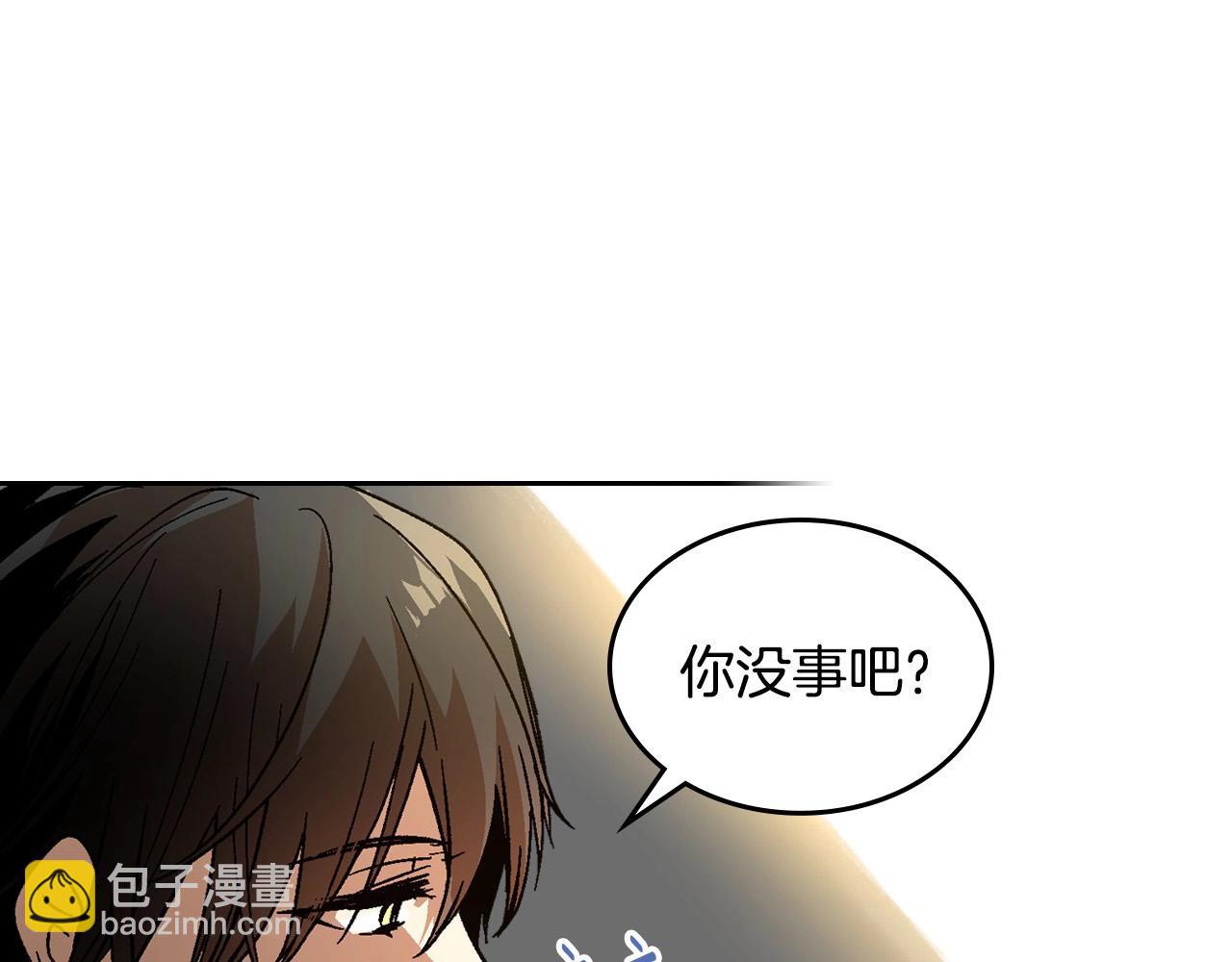 公爵的契約未婚妻 - 第108話 不要哭…(1/3) - 1
