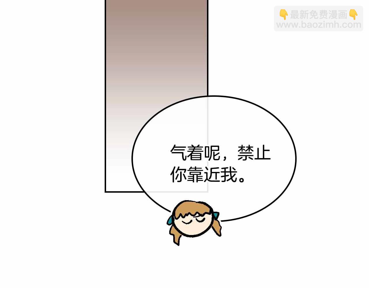 公爵的契约未婚妻 - 第110话 今天太累，暂且放过(3/3) - 2