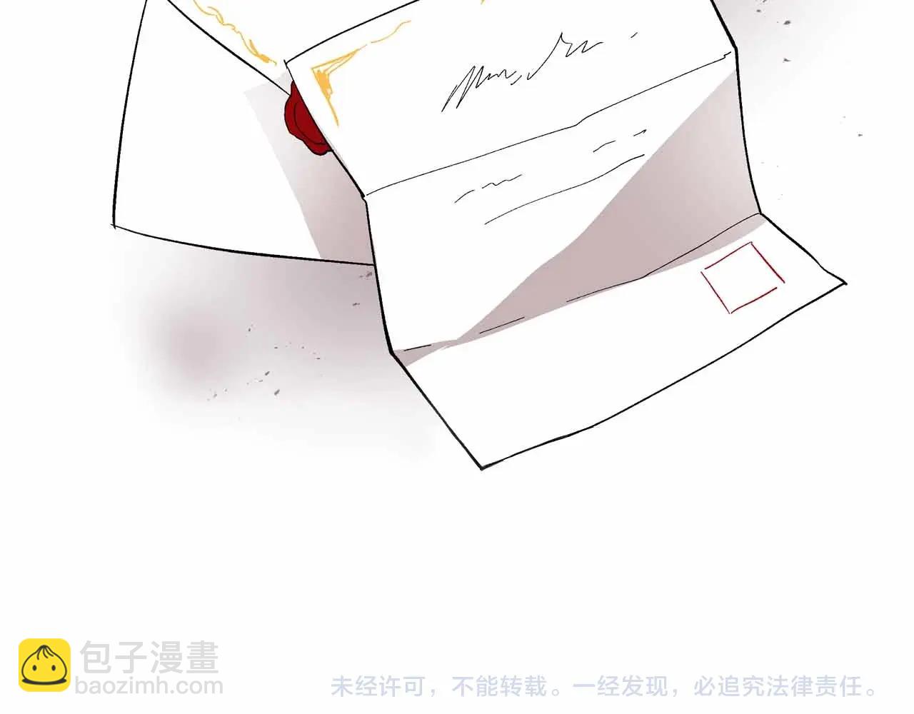 公爵的契约未婚妻 - 第110话 今天太累，暂且放过(3/3) - 1