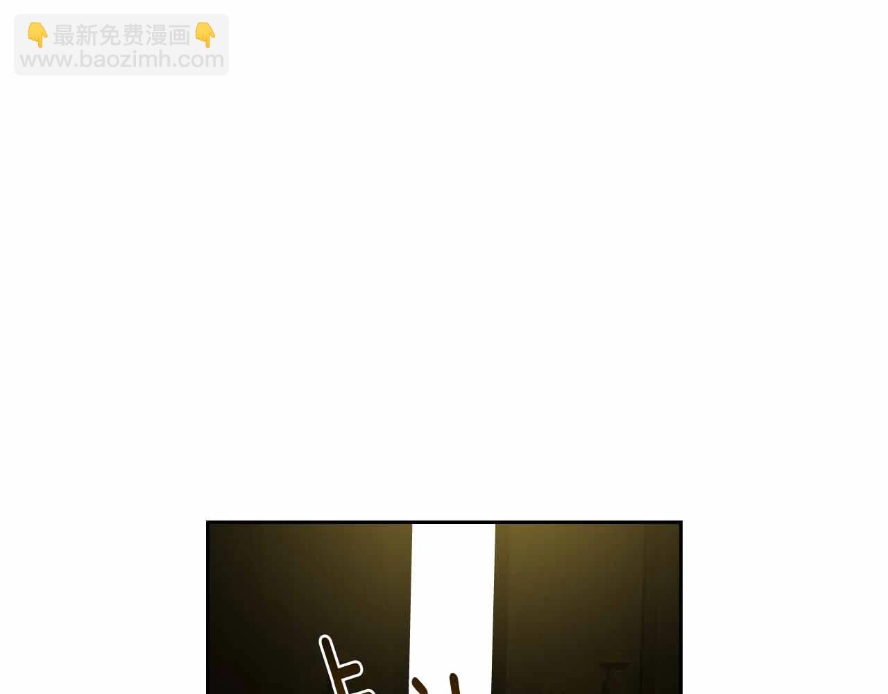 公爵的契約未婚妻 - 第110話 今天太累，暫且放過(1/3) - 3