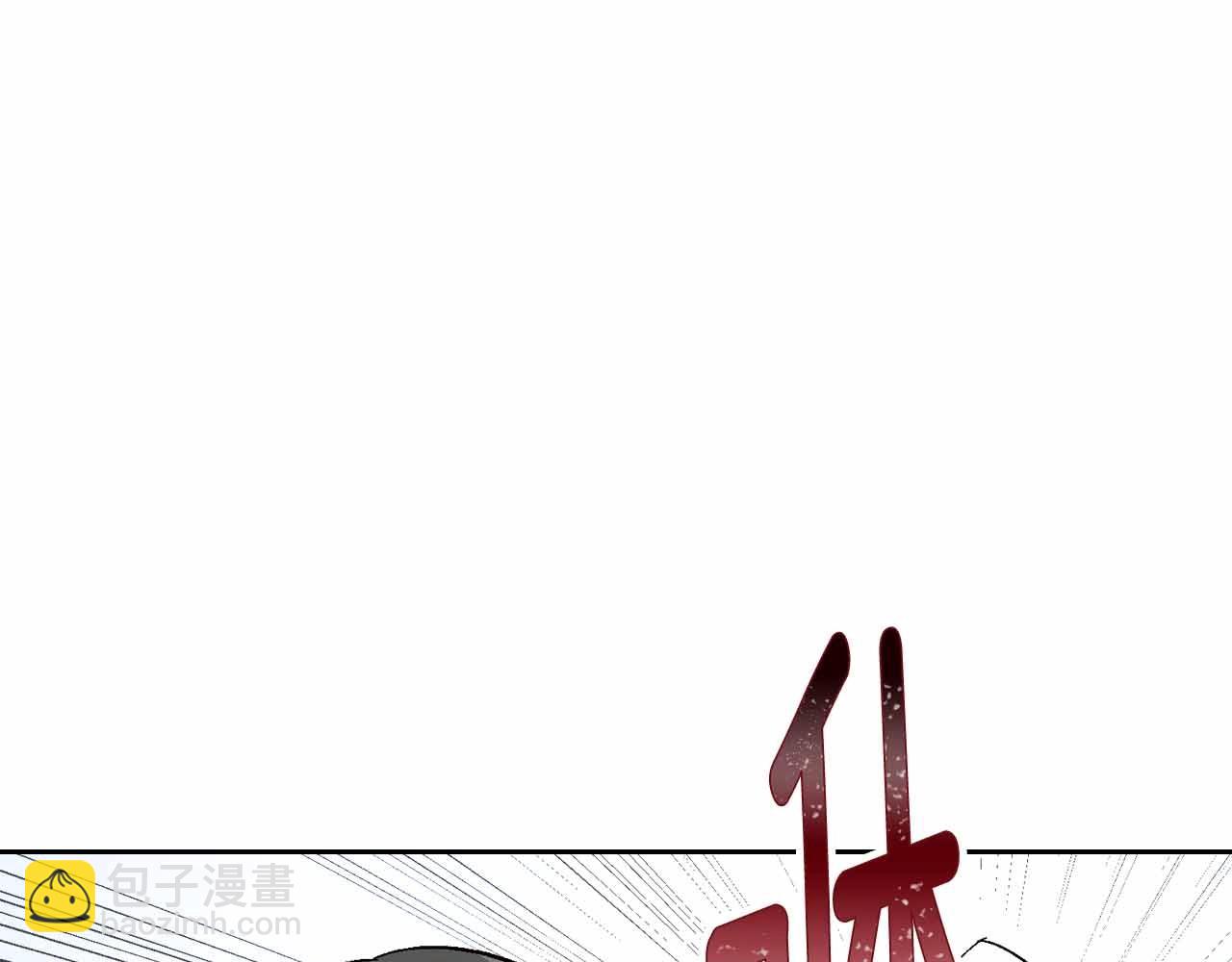 公爵的契約未婚妻 - 第110話 今天太累，暫且放過(1/3) - 5