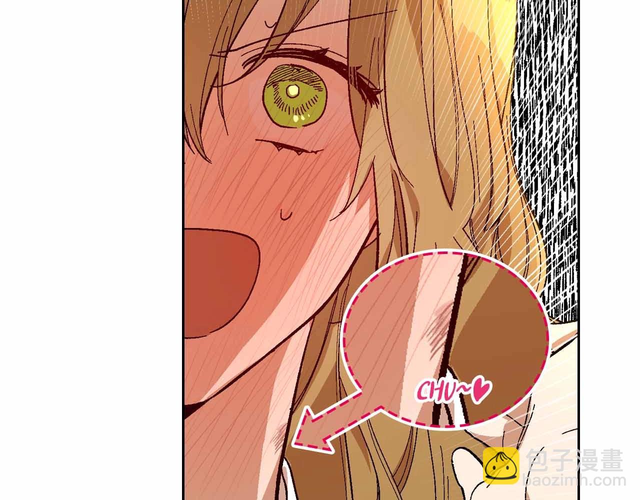 公爵的契約未婚妻 - 第110話 今天太累，暫且放過(1/3) - 4