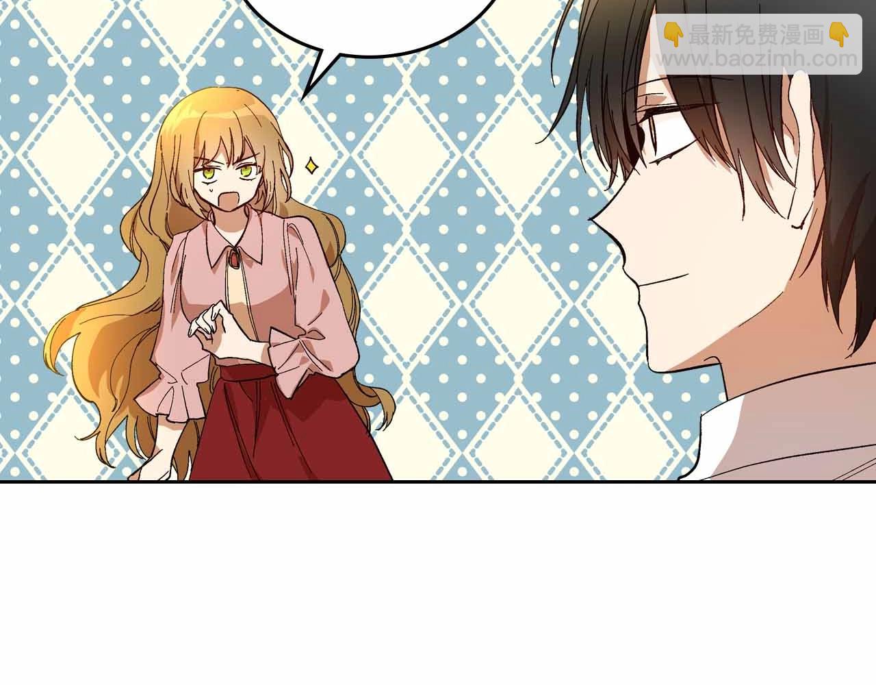 公爵的契約未婚妻 - 第110話 今天太累，暫且放過(1/3) - 2