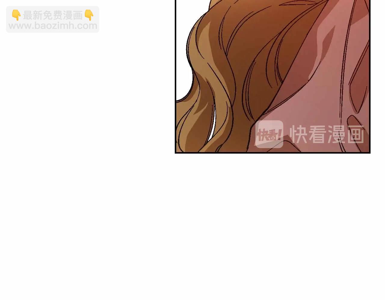 公爵的契約未婚妻 - 第110話 今天太累，暫且放過(2/3) - 8