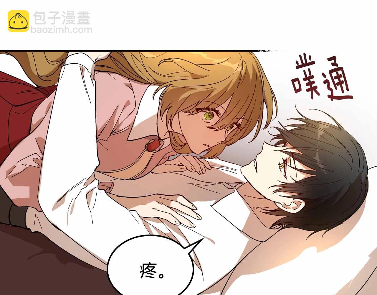 公爵的契約未婚妻 - 第110話 今天太累，暫且放過(2/3) - 6