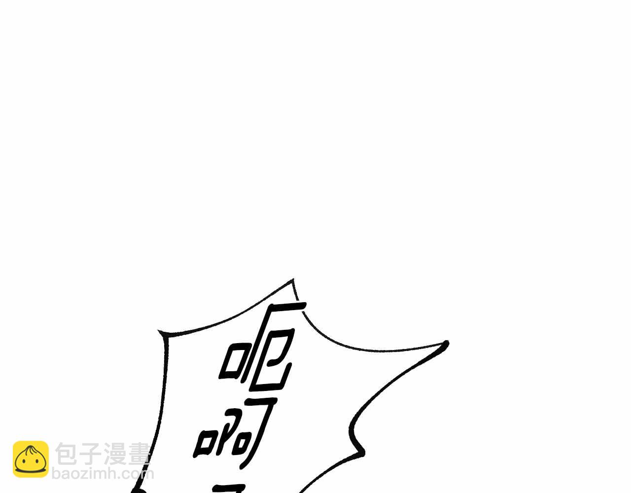 公爵的契約未婚妻 - 第110話 今天太累，暫且放過(1/3) - 7