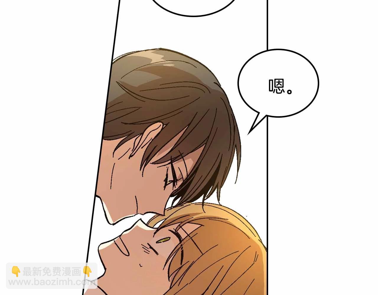 公爵的契約未婚妻 - 第110話 今天太累，暫且放過(2/3) - 2