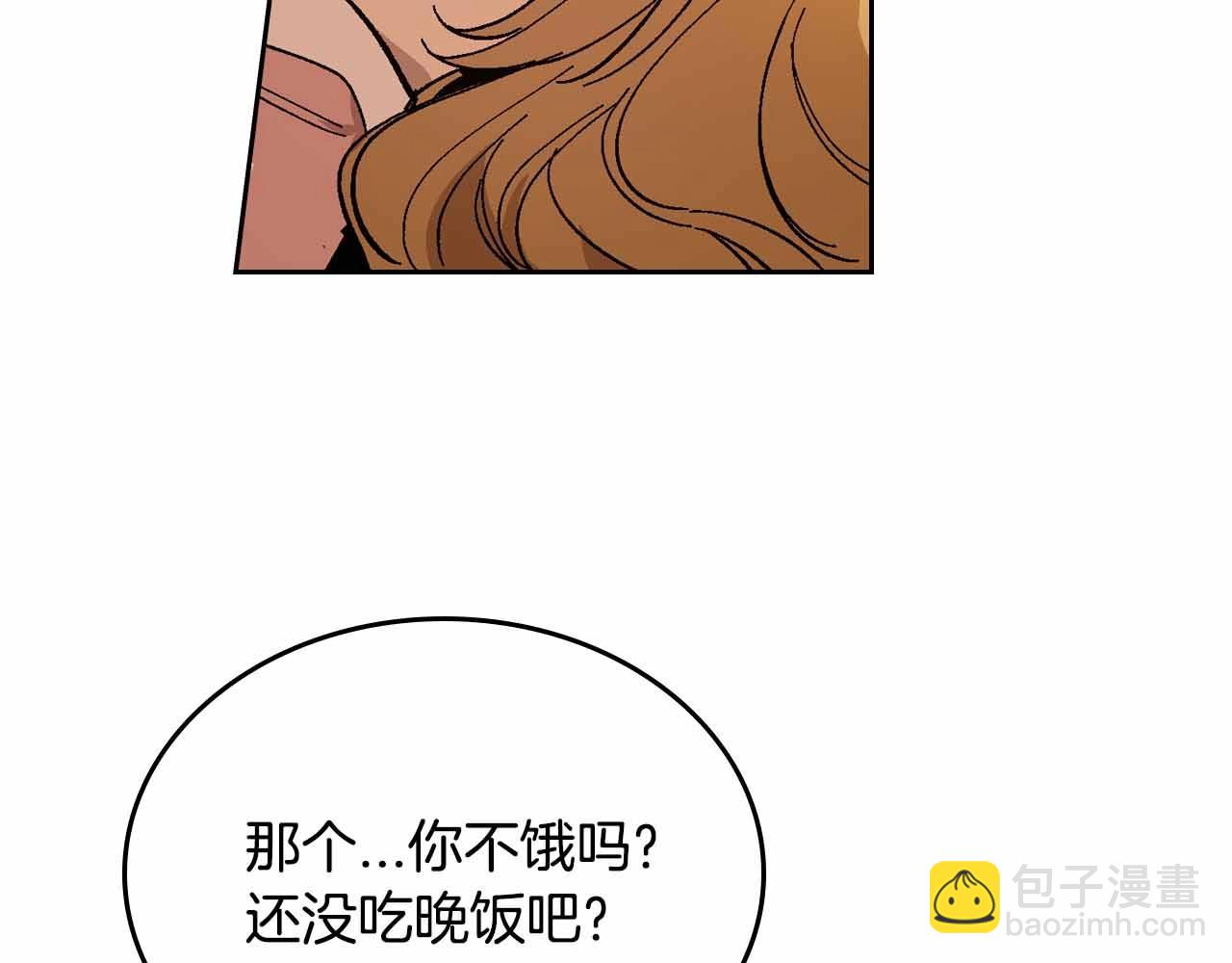 公爵的契約未婚妻 - 第110話 今天太累，暫且放過(2/3) - 3