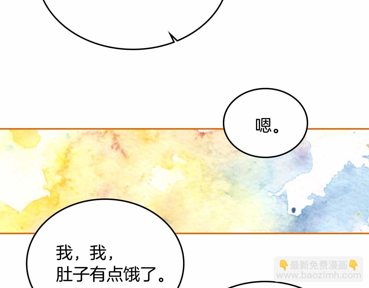 公爵的契約未婚妻 - 第110話 今天太累，暫且放過(2/3) - 4