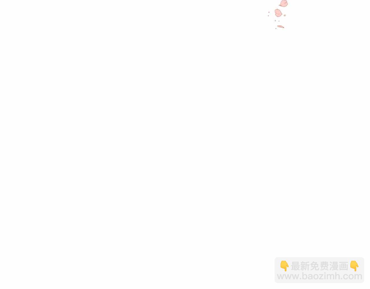 公爵的契約未婚妻 - 第110話 今天太累，暫且放過(2/3) - 2