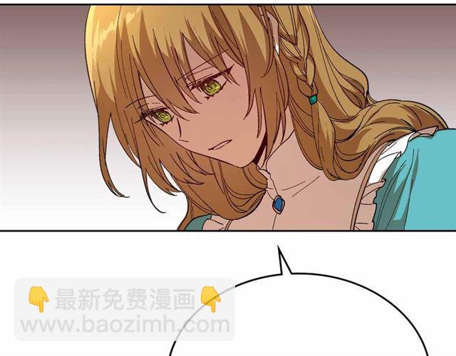 公爵的契約未婚妻 - 第111話 操控靈魂(3/3) - 5