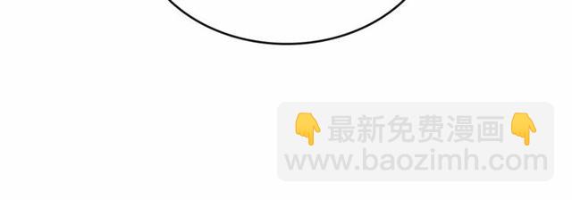 公爵的契約未婚妻 - 第111話 操控靈魂(3/3) - 1