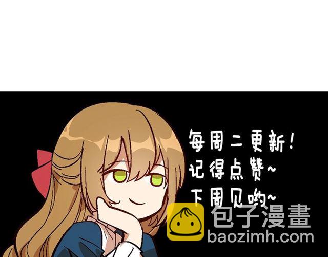 公爵的契約未婚妻 - 第111話 操控靈魂(3/3) - 2