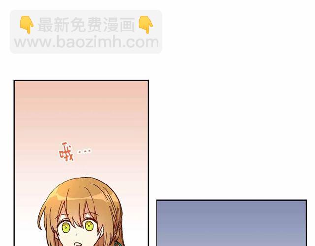 公爵的契約未婚妻 - 第111話 操控靈魂(1/3) - 7