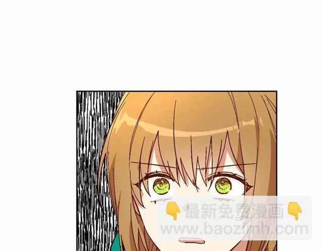 公爵的契約未婚妻 - 第111話 操控靈魂(1/3) - 1