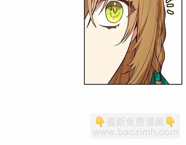 公爵的契約未婚妻 - 第111話 操控靈魂(2/3) - 5