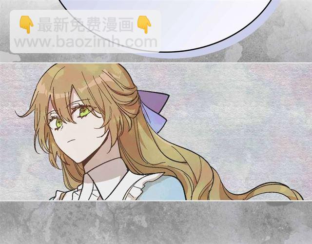 公爵的契約未婚妻 - 第111話 操控靈魂(2/3) - 2