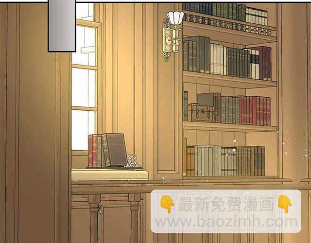 公爵的契約未婚妻 - 第111話 操控靈魂(2/3) - 5