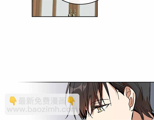 公爵的契約未婚妻 - 第111話 操控靈魂(1/3) - 7