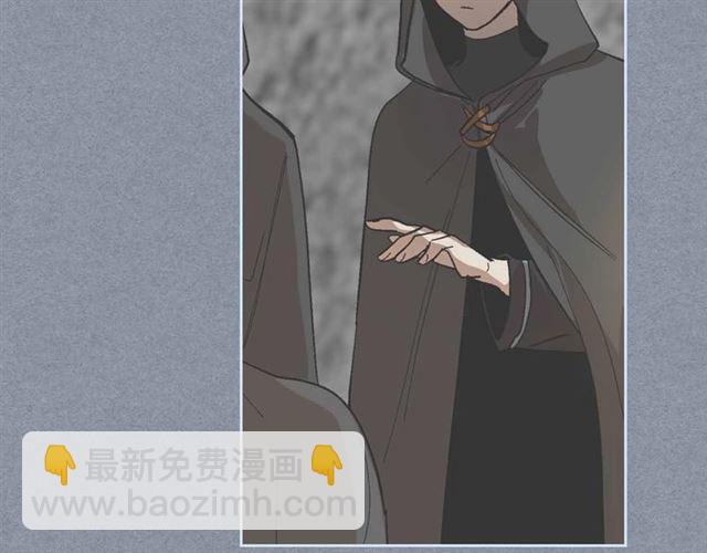 公爵的契約未婚妻 - 第111話 操控靈魂(2/3) - 5