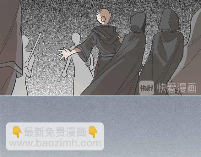 公爵的契約未婚妻 - 第111話 操控靈魂(2/3) - 7