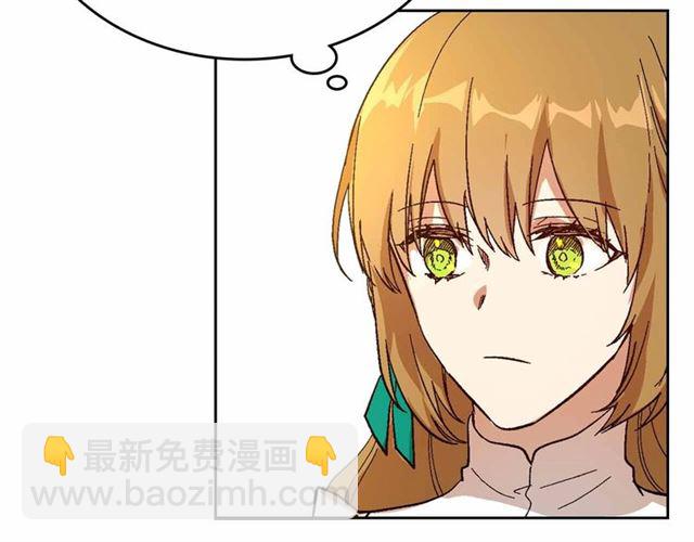 公爵的契約未婚妻 - 第111話 操控靈魂(2/3) - 1