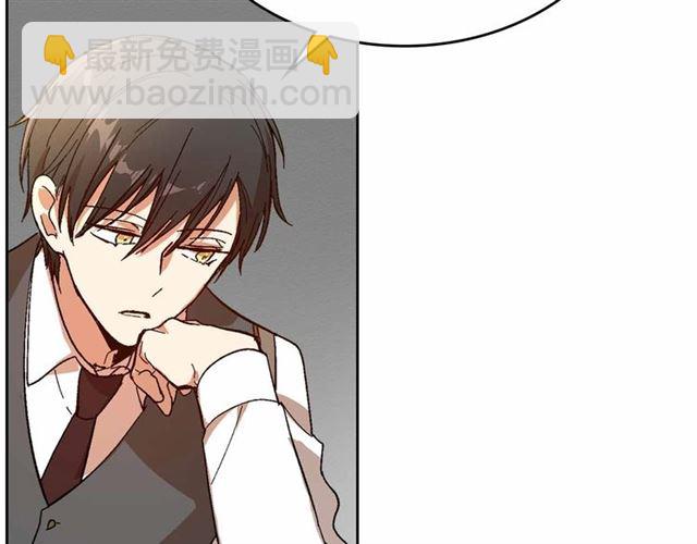 公爵的契約未婚妻 - 第111話 操控靈魂(2/3) - 8