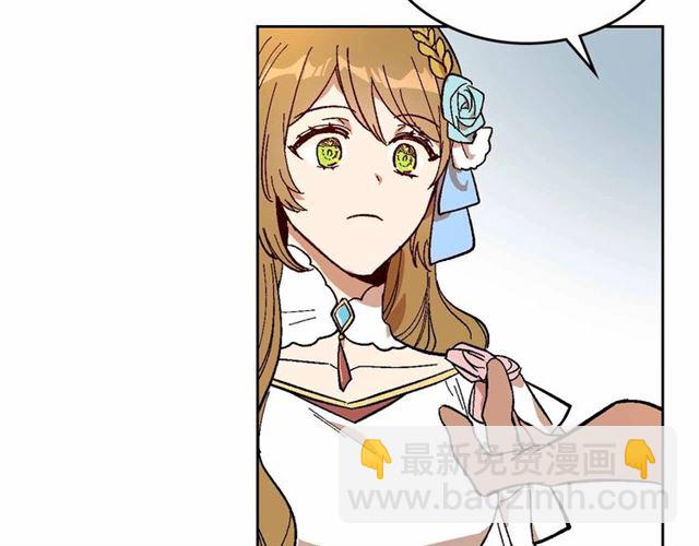 公爵的契約未婚妻 - 第113話 情話努爾💕(3/3) - 1