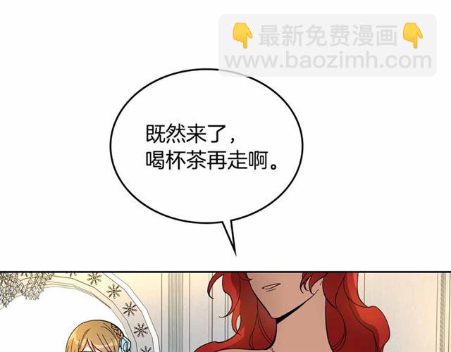 公爵的契約未婚妻 - 第113話 情話努爾💕(3/3) - 5