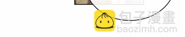 公爵的契約未婚妻 - 第113話 情話努爾💕(1/3) - 6