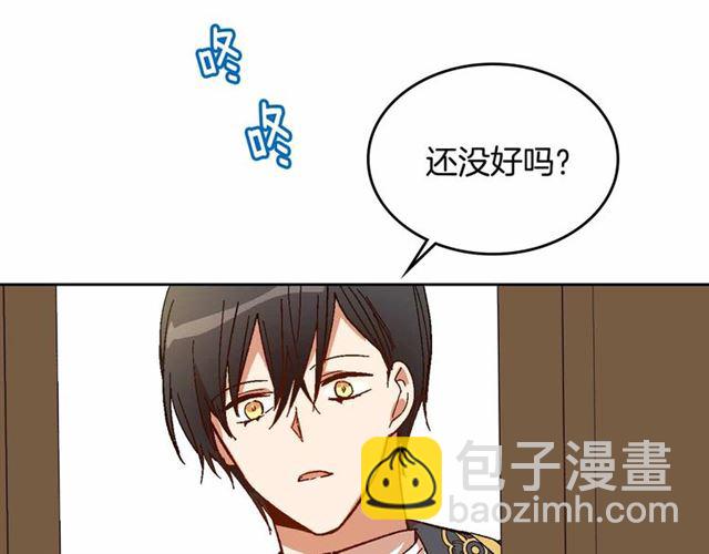 公爵的契約未婚妻 - 第113話 情話努爾💕(1/3) - 2