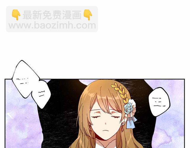 公爵的契約未婚妻 - 第113話 情話努爾💕(1/3) - 6