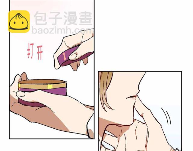 公爵的契約未婚妻 - 第113話 情話努爾💕(1/3) - 3