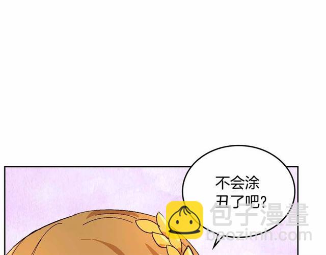 公爵的契約未婚妻 - 第113話 情話努爾💕(1/3) - 6