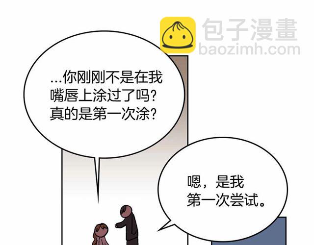 公爵的契約未婚妻 - 第113話 情話努爾💕(1/3) - 3