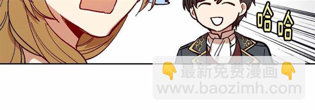 公爵的契約未婚妻 - 第113話 情話努爾💕(1/3) - 7