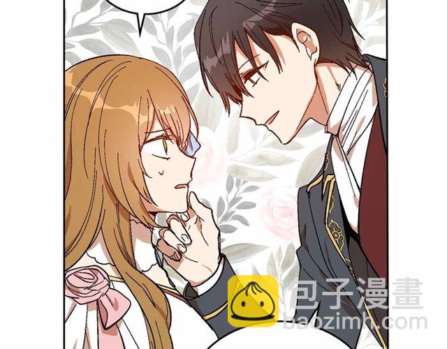 公爵的契約未婚妻 - 第113話 情話努爾💕(1/3) - 1