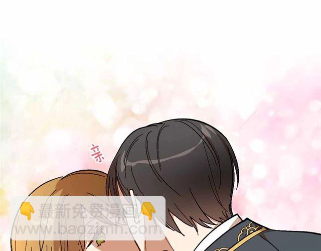 公爵的契約未婚妻 - 第113話 情話努爾💕(1/3) - 5