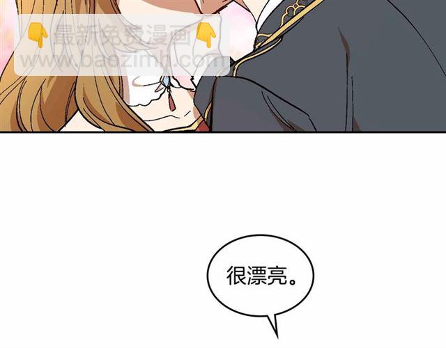 公爵的契約未婚妻 - 第113話 情話努爾💕(1/3) - 6