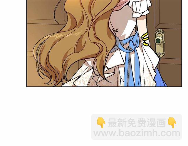 公爵的契約未婚妻 - 第113話 情話努爾💕(2/3) - 1