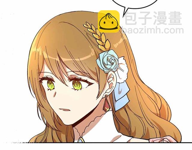 公爵的契約未婚妻 - 第113話 情話努爾💕(2/3) - 2