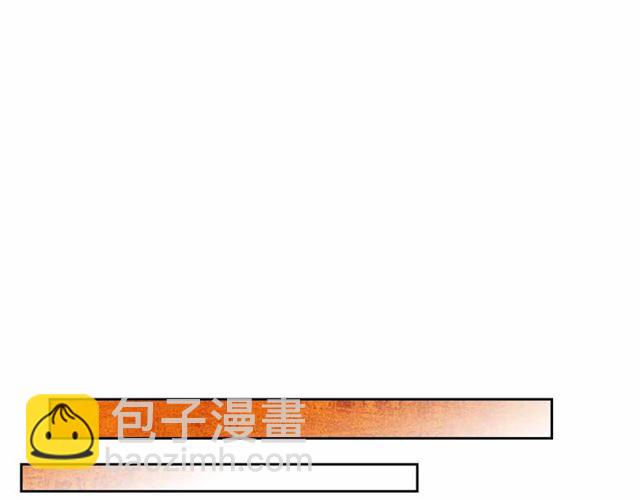 公爵的契約未婚妻 - 第113話 情話努爾💕(2/3) - 4