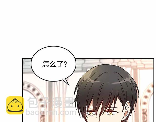 公爵的契約未婚妻 - 第113話 情話努爾💕(2/3) - 1