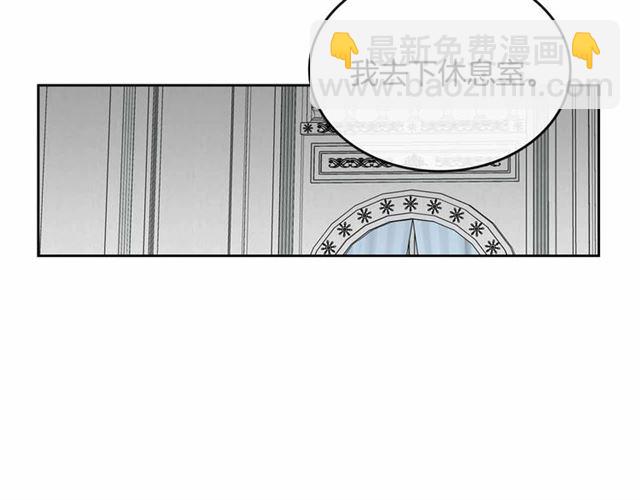 公爵的契約未婚妻 - 第113話 情話努爾💕(2/3) - 5