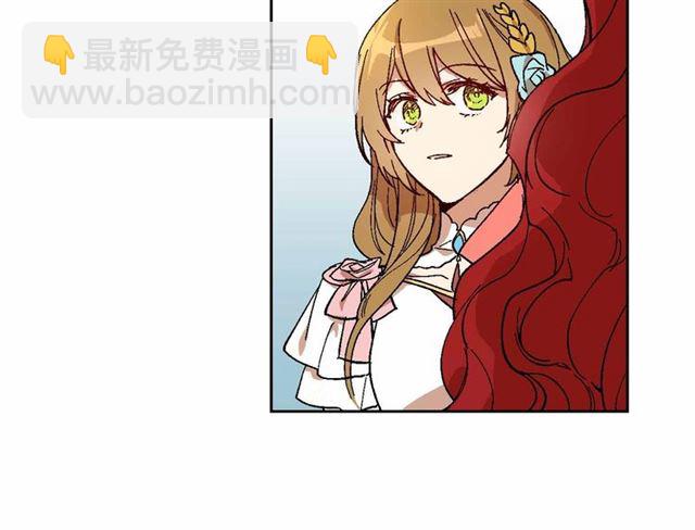 公爵的契約未婚妻 - 第113話 情話努爾💕(2/3) - 1