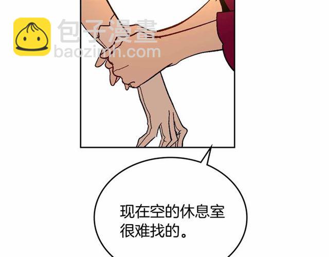 公爵的契約未婚妻 - 第113話 情話努爾💕(2/3) - 3