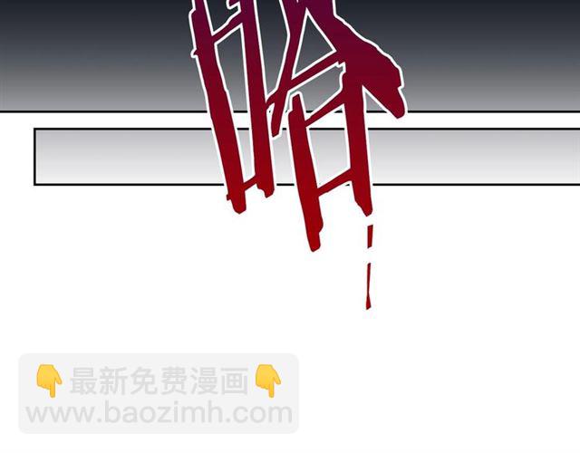 公爵的契約未婚妻 - 第115話 身陷危機(3/3) - 2