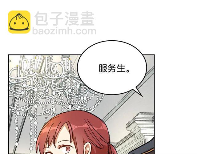 公爵的契約未婚妻 - 第115話 身陷危機(3/3) - 4