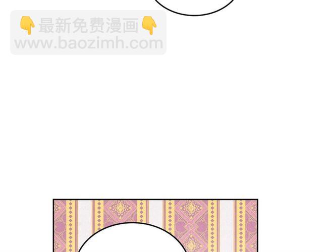 公爵的契約未婚妻 - 第115話 身陷危機(3/3) - 6