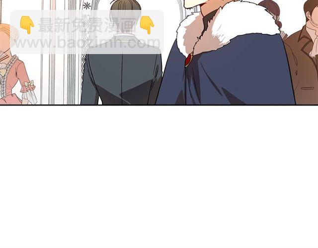 公爵的契約未婚妻 - 第115話 身陷危機(1/3) - 4